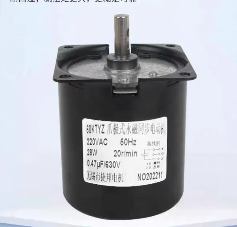 Synchronous Motor